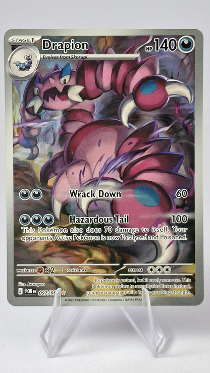 Drapion 097/088 - Perfect Order Illustration Rare