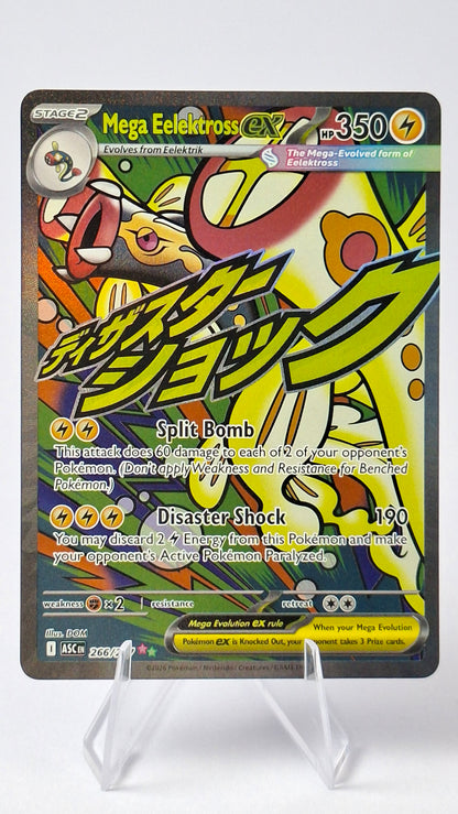 Mega Eelektross ex 266/217 - Ascended Heroes Mega Attack Rare
