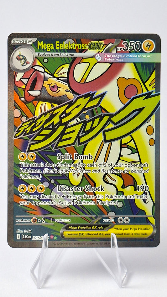 Mega Eelektross ex 266/217 - Ascended Heroes Mega Attack Rare