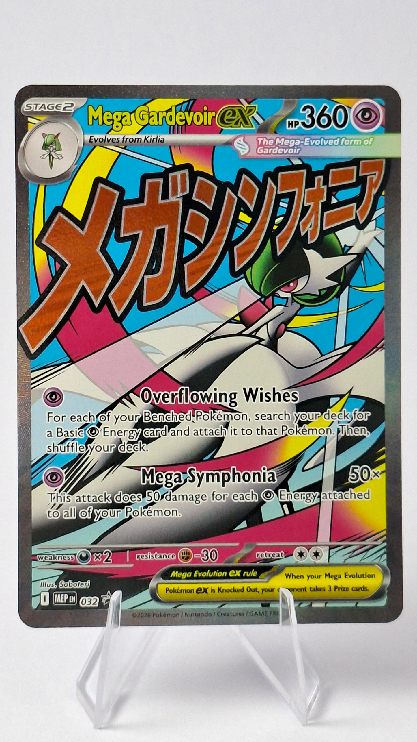 Mega Gardevoir ex 032 - Mega Evolution Promo