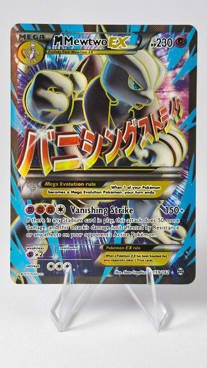 M Mewtwo EX (159 Full Art) BREAKthrough Ultra Rare 159