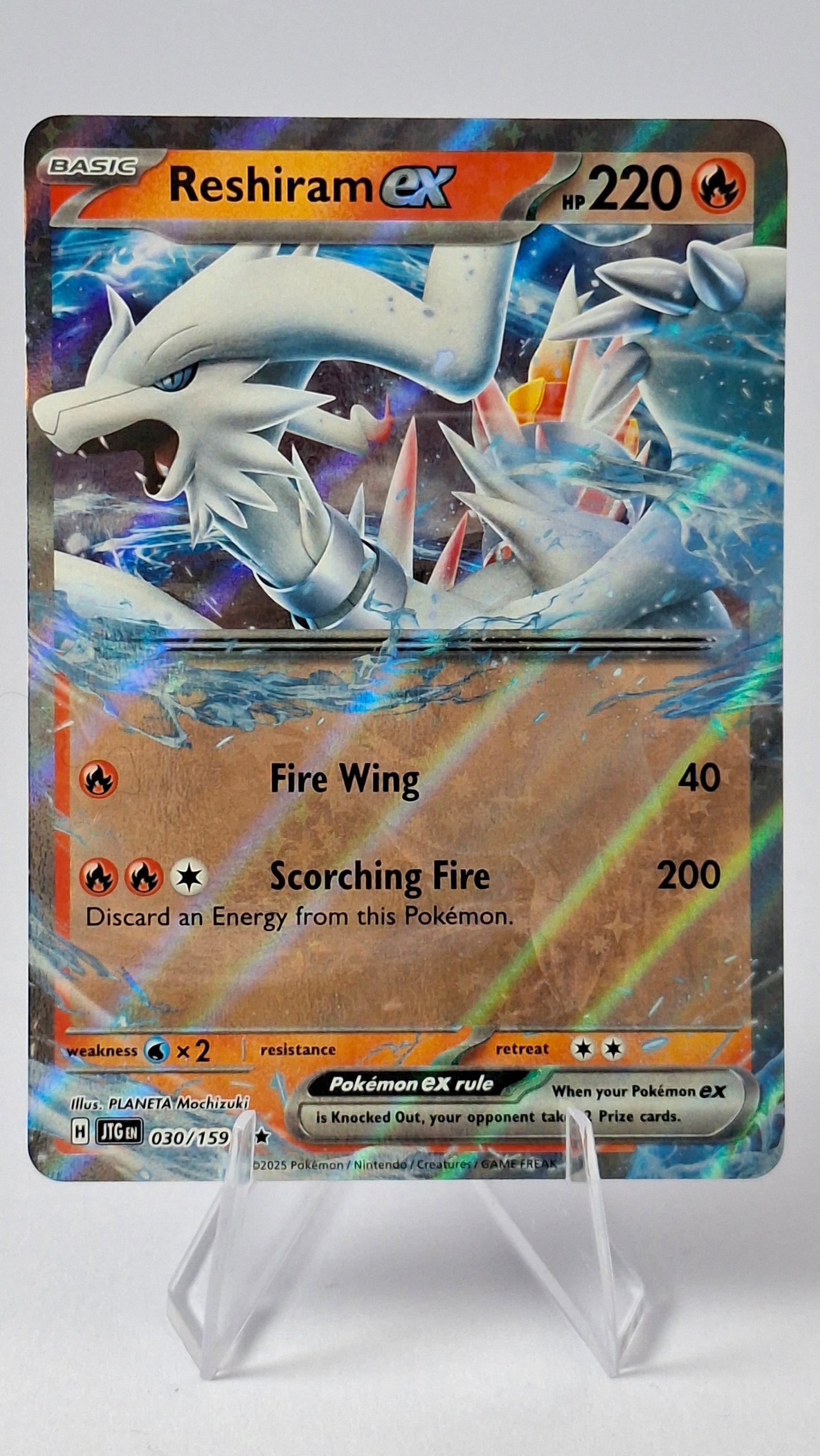 Reshiram ex 030/159 - Journey Together Double Rare
