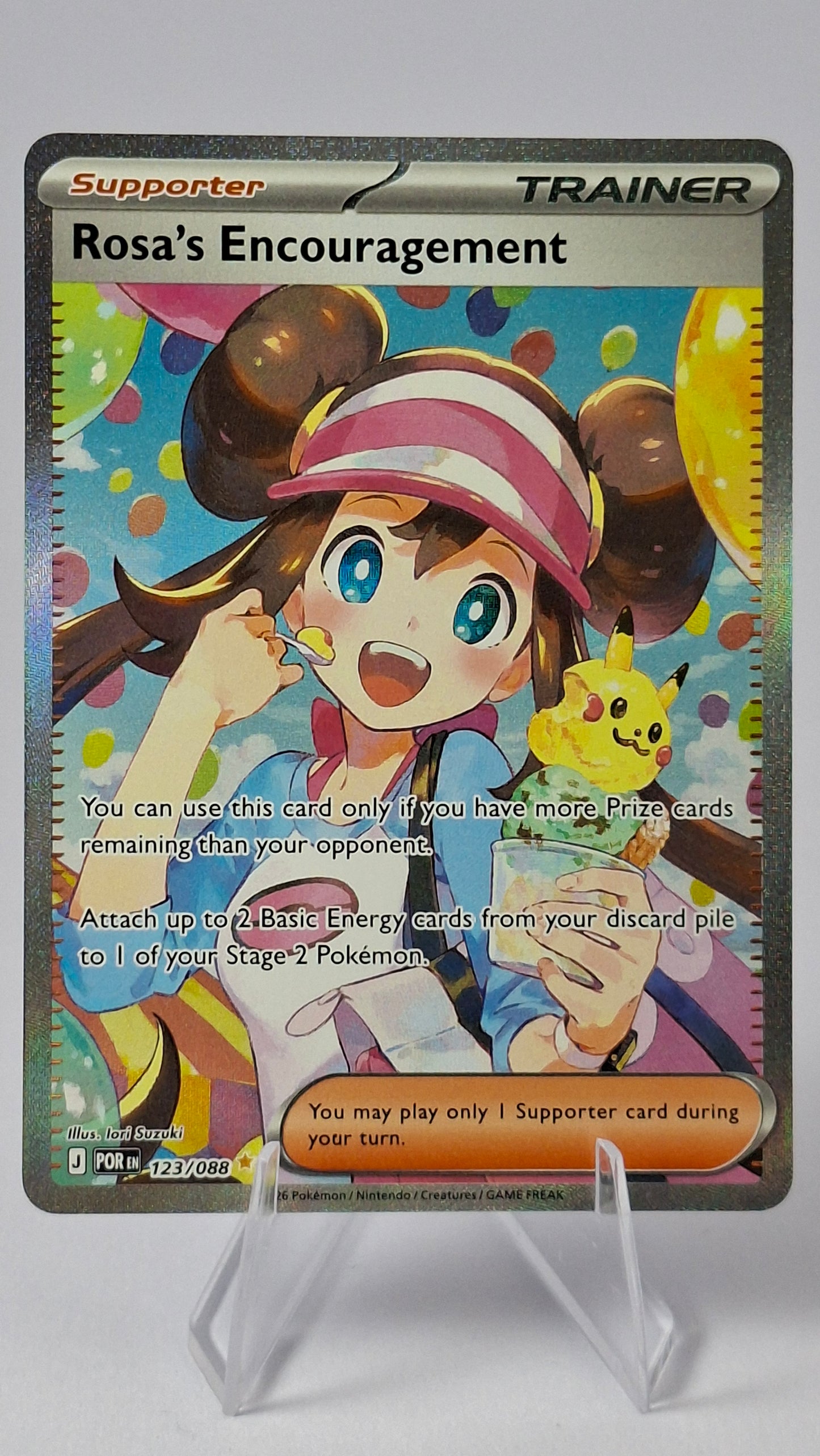 Rosa's Encouragement 123/088 - Perfect Order Special Illustration Rare