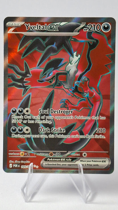 Yveltal ex 105/088 - Perfect Order Ultra Rare
